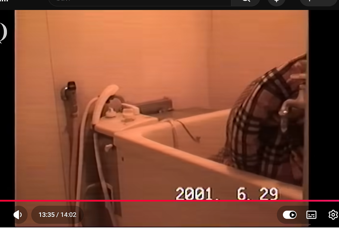 2001年6月29日の浴室を映した作中映像