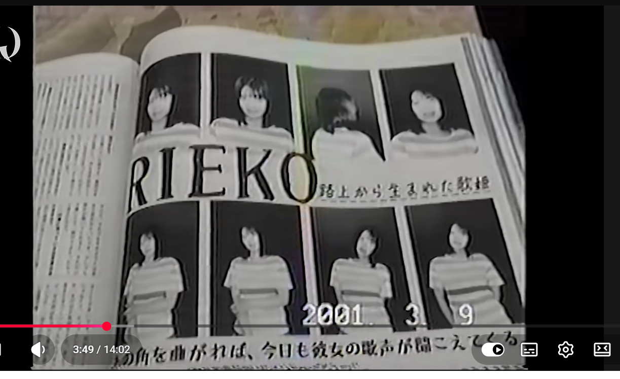 2001年3月9日、RIEKOのデビューを扱った雑誌見開き